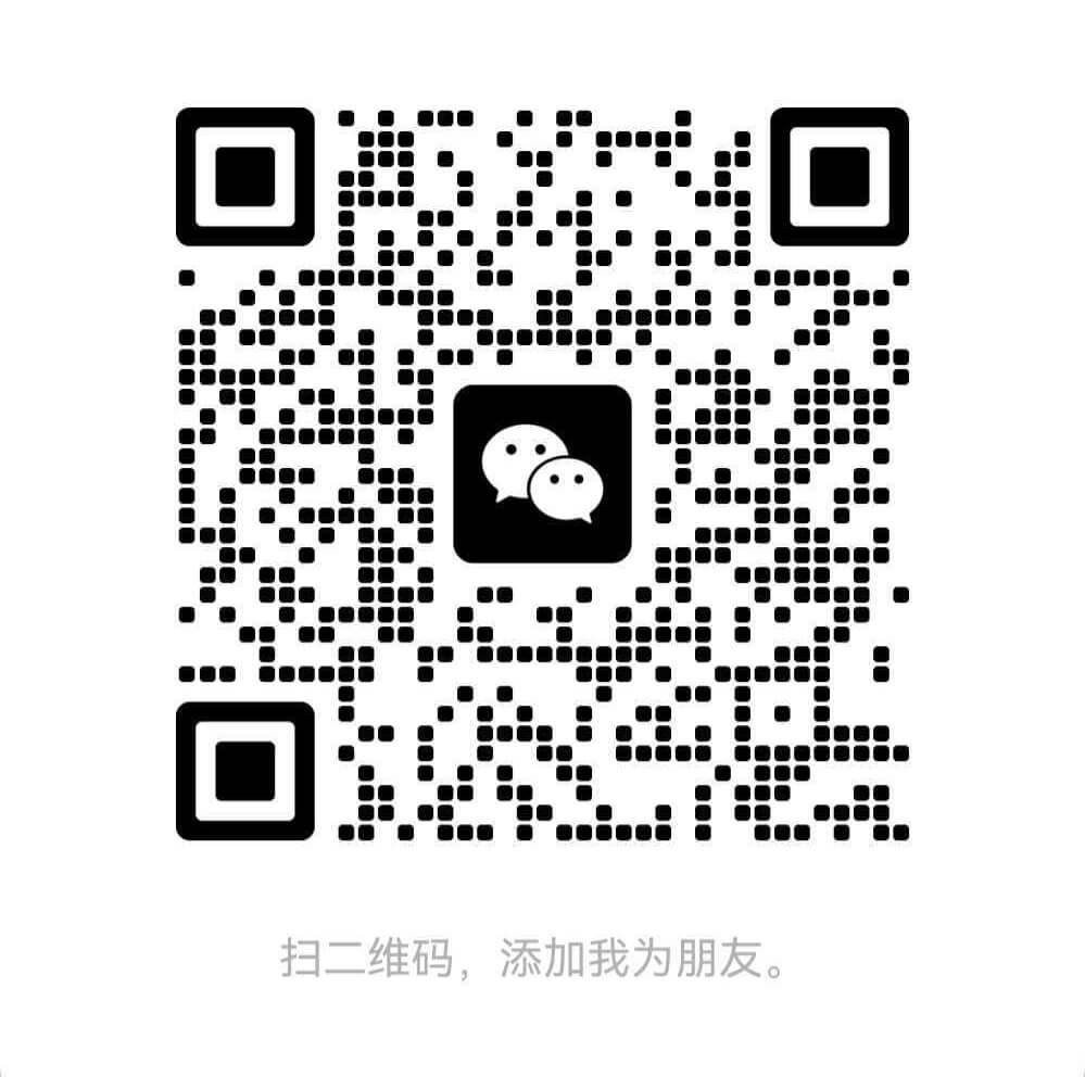 添加作者微信